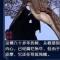平凡人生
