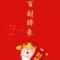 明华