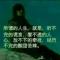 冲动的惩罚