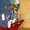 威力