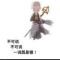 A    又 阝