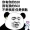 红心