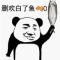 虾仁