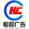 你若安好便是晴天