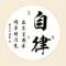 齐利纺织王明進
