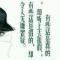 如果 也许