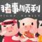 奇凌居装饰丽派护墙板