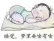 冷暖自知