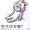 乊戈