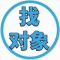 爱需要练习
