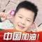 山里头宁