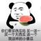 快乐运输工