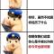 么雷