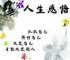 医行走天下