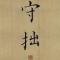 归途