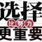 焱燊
