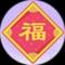 汗血宝马