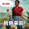 轻轨之风