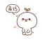 孤星