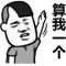 空格