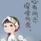 圆乎乎