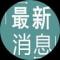 襄王无梦