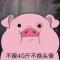 这么黑的白