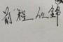 黑马领路人。
