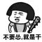 bswdbl