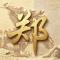 阿堃