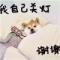 卟忘初心