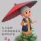 一禅小和尚