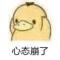 坠落于星河