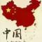 伟镕自动化焊接设备--人微言轻