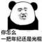 对方快速打字中