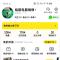 咸鱼搜旭超家电维修可寄修
