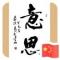 水无痕