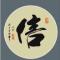 无厘头