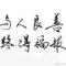 时光