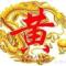 一路前行