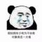 我有个朋友