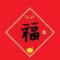 曾晓偉