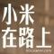 菲尔米诺
