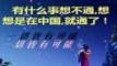 漆彩凉山