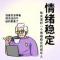 所有回忆都在哆啦A梦的口袋里