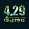 爱是我们彼此的牵挂