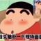 奉我为主
