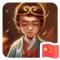 呔燃自若