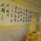 大鹏展翅