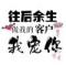 这年头还有谁在玩Q
